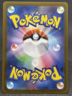 2022 Near Mint Pokemon Ditto 197/172 AR VSTAR Universe S12A Japanese - Image 2
