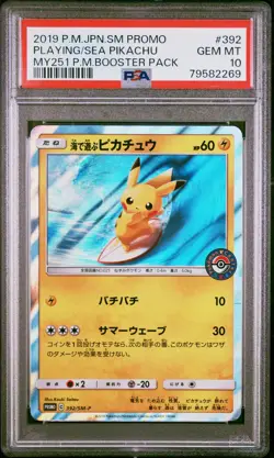 2019 POKEMON JPN SM PROMO #392 PLAYING IN THE SEA PIKACHU PSA 10 - Image 1