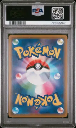 2019 POKEMON JPN SM PROMO #392 PLAYING IN THE SEA PIKACHU PSA 10 - Image 2