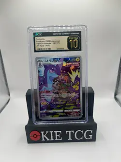 2022 Pokemon Japanese Vstar Universe #181/172 Toxtricity Holo CGC 10 PRISTINE - Image 1