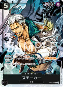 ++ One Piece Card Game TCG smoker ST06-004 SR Holo Japanese - Image 1