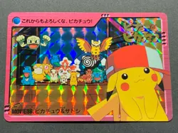 Pikachu & Ash MOVIE.36 Pokemon Carddass Anime collection Holo Japanese - Image 1