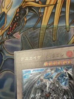 Yu-Gi-Oh Doomkaiser Dragon CSOC-JP043 Ultimate Rare Relief Japanese NM - Image 3