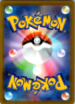 048-071-S10B-B - Pokemon Card - Japanese - Melmetal VMAX - RRR - Image 2