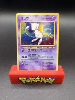 Pokemon Mew Holo TCG Japanese Fossil Card No. 151 MP Old Back Vintage - Image 1