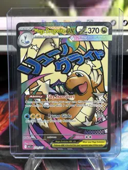 2026 Pokemon Ascended Heroes Mega Dragonite ex Attack Rare #271/217 - Image 1