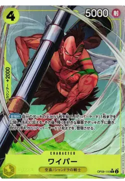 Wyper OP08-110 Alternative Art One Piece TCG Japanese Edition - Image 1