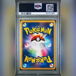 PSA 10 Mint 1ED Armaldo ex Holo 2005 Mirage Forest Japanese Pokemon Card 058/086 - Image 3