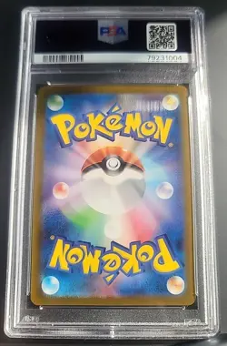 Pokemon Raticate Master Ball Holo U 020/165 SV2a Card PSA 10 - Image 2