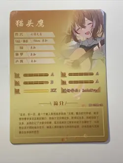 Nanashi Mumei Hololive Girl Foil NS-10 SR 35 Goddess Story Anime Waifu Card Cute - Image 2