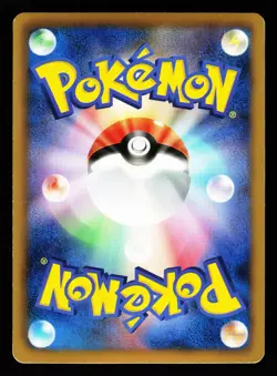 Ninetales 010/050 Rare Dragon Blast Pokemon Japanese MP - Image 2