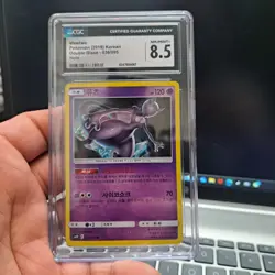Mewtwo 036/095 Double Blaze Holo CGC 8.5 (2019 Korean Pokemon TCG) - Image 1