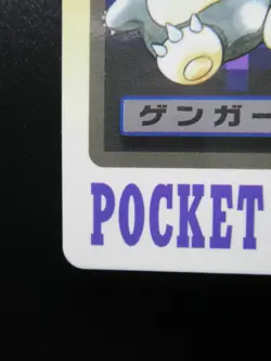 Gengar No.094 Pokemon Carddass BANDAI 1997 Japanese Nintendo Japan - Image 4