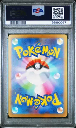 PSA 10 Sequential Set Charizard Venusaur Blastoise ex SAR Pokemon Card 151 2023 - Image 4