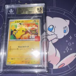 Beckett 9.5 Japanese McDonald’s Promo 2025 Pokemon Card - Image 2