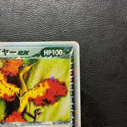 Rocket's Moltres ex 014/020 2004 Holo Japanese Pokemon Card Nintendo From Japan - Image 4