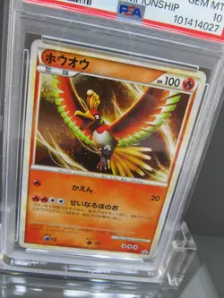 PSA 10| 2010 Pokemon Card Promo Ho-oh 048/L-P World Championship Japanese Holo - Image 4