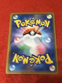 Pokemon Card Vileplume GX 003/049 Sm11b Dream League Holo Japanese - Image 2