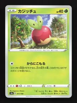 Applin 017/190 Shiny Star V NM Reverse Holo Japanese Pokemon Card TCG - Image 1