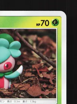 Fomantis 004/054 Sky Legend NM Japanese Pokemon Card TCG - Image 3