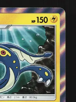 Eelektross 027/094 Miracle Twin NM Japanese Pokemon Card TCG - Image 3