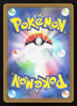 Snorunt 035/193 MEGA Dream ex NM Reverse Japanese Pokemon Card TCG - Image 2