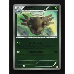 Shedninja Holo 009/131 CP4 Premium Champion Pack Japanese Pokemon Card TCG - Image 1