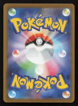 Heracross 024/742 Starter Deck 100 NM Japanese Pokemon Card TCG - Image 2