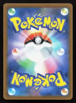 Applin 012/184 VMAX Climax NM Reverse Holo Japanese Pokemon Card TCG - Image 2