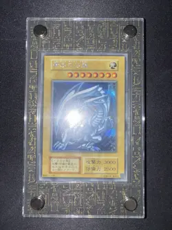 Yu-Gi-Oh! Blue-Eyes White Dragon 25th Anniversary Kaiba Set (Case Included) - Image 1