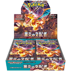 Pokemon Card Ruler of the Black Flame sv3 Booster Box Sealed Japanese TCG New - Image 1