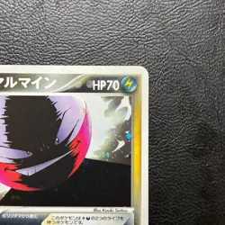 Dark Electrode 037/084 1st ED 2004 Holo Japanese Pokemon Card Nintendo Japan - Image 4