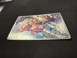 Pokemon TCG Crocalor Scarlet & Violet Paldea Evolved 202/193 - Image 2