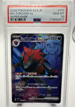 PSA 10 GEM MT N's Zoroark EX 117/100 Super Rare Battle Partners Japanese Pokemon - Image 1