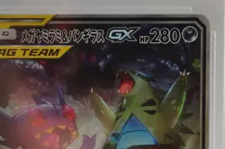 PSA 10 GEM MINT Pokemon Card Mega Sableye & Tyranitar GX 102/094 SR Japanese - Image 4