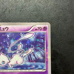 Mew 016/036 1st Edition 2016 CP5 Holo Japanese Pokemon Card Nintendo From Japan - Image 4