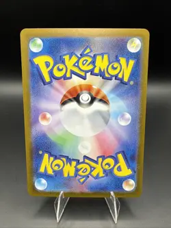 Snorlax 181/165 Sv2a: Pokemon Card 151 Holo (Japanese) - Image 2