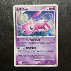 Mew DPBP#182 1st Edition 2007 Holo Japanese Pokemon Card Nintendo From Japan - Image 2
