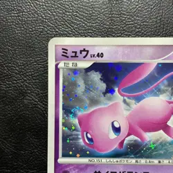 Mew DPBP#182 1st Edition 2007 Holo Japanese Pokemon Card Nintendo From Japan - Image 3