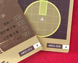 Gundam ARSENAL BASE Card AR-013,008(A) Angelo Gearazulu BANDAI Prism JAPAN - Image 3