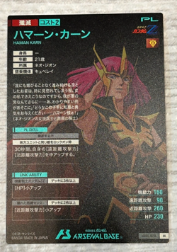 Gundam ARSENAL BASE Card Haman Karn BANDAI JAPAN LX01-078(M) Special Card - Image 2