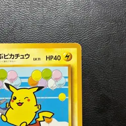 Flying Pikachu No. 025 Plane ANA Promo Japanese Pokemon Card Nintendo From Japan - Image 4
