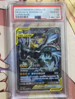 PSA10 Pokemon TCG S-Chinese Pikachu & Zekrom-GX 166/150 CSM2aC SR - Image 1