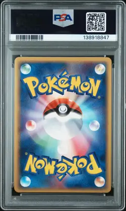 2006 POKEMON JPN HOLON PHANTOMS 1ST ED #028 VILEPLUME-HOLO PSA 10 - Image 2