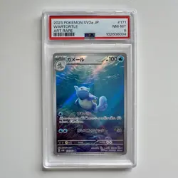 PSA 8 WARTORTLE 2023 POKEMON SV2a JP #171/165 - ART RARE - POKEMON 151 - Image 1