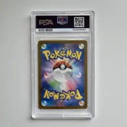PSA 8 WARTORTLE 2023 POKEMON SV2a JP #171/165 - ART RARE - POKEMON 151 - Image 2