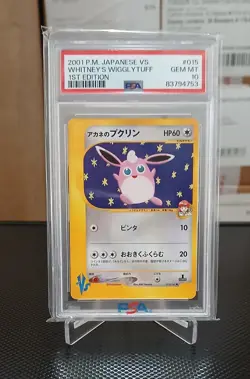 2001 POKEMON JAPANESE VS 1ST EDITION #015 WHITNEY'S WIGGLYTUFF PSA 10 - Image 1