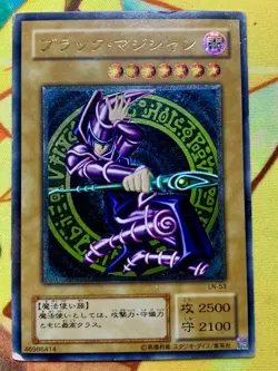 Yu-Gi-Oh yugioh Dark Magician LN-53 Ultimate Rare Relief Japanese #2432 - Image 1