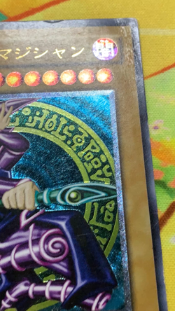 Yu-Gi-Oh yugioh Dark Magician LN-53 Ultimate Rare Relief Japanese #2432 - Image 2