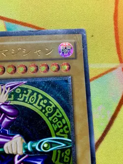Yu-Gi-Oh yugioh Dark Magician LN-53 Ultimate Rare Relief Japanese #2432 - Image 4